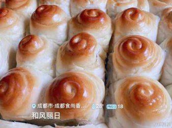 <b>麵包培訓口碑怎麽樣</b>
