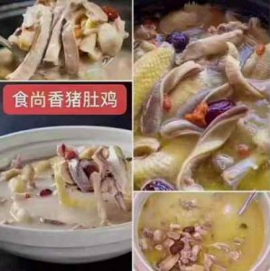 火鍋雞培訓哪裏好
