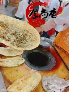 <b>梅幹菜燒餅培訓口碑怎麽樣</b>