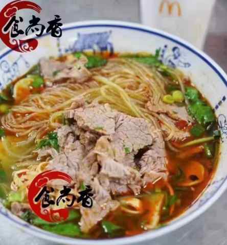 淮南牛肉湯