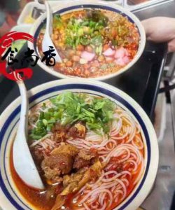 <b>洪江米粉培訓地址在哪裏</b>