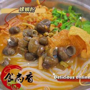 <b>柳州螺螄粉培訓價格是多少</b>