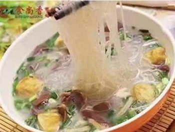 <b>鴨血粉絲培訓一般要多久</b>