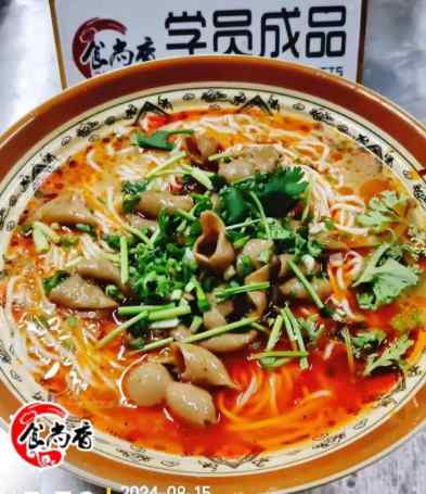 肥腸麵