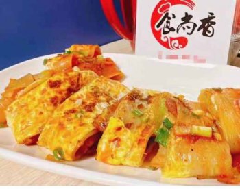 <b>東北烤冷麵培訓價格是多少</b>