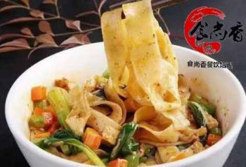 <b>Biangbiang麵培訓價格是多少</b>