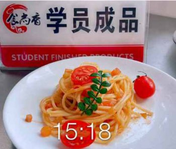 <b>意大利麵培訓一般要學幾天</b>