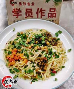 <b>宜賓燃麵培訓的地址在哪兒</b>